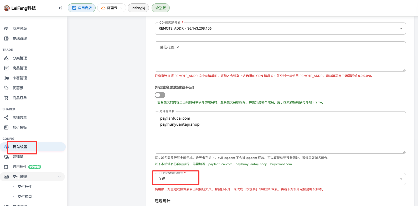 异次元发卡网对接支付提示:请稍后正在为您下单不跳转支付解决方案
