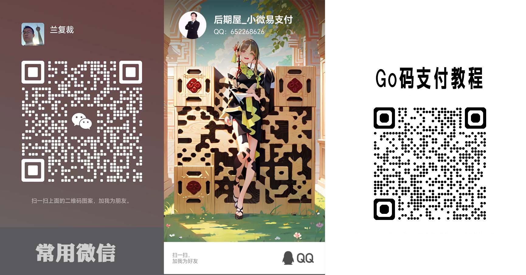 码支付平台的核心优势与功能特点详解